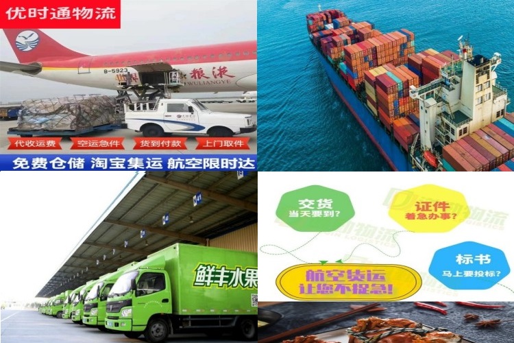 汝阳到克罗地亚航空货运公司-汝阳到克罗地亚物流专线